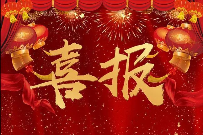 新蒲建設集團承建的“省直青年人才公寓永盛苑項目”與“吉地瀾花語三期21號樓”雙雙斬獲鄭州市建設工程＂商鼎杯＂